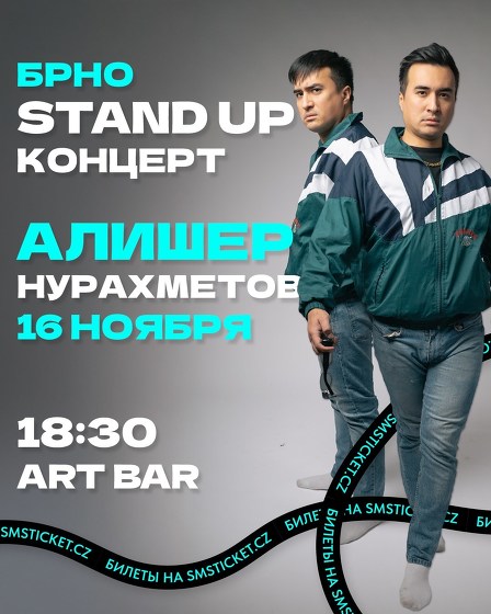 Plakát události Alisher Nurakhmetov / Stand Up Show