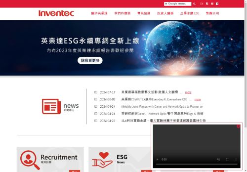Inventec (Czech), s.r.o. nabízí práci na pozici Operátor (m/ž) v obci Blučina